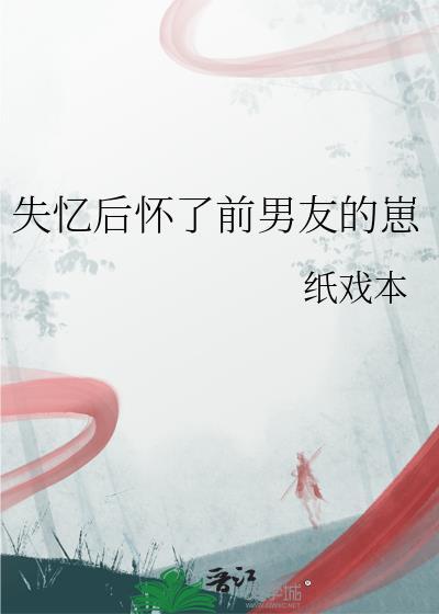 凡人和蛟龙的二三事