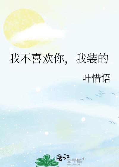 标记清冷师尊后,她怀了我的崽