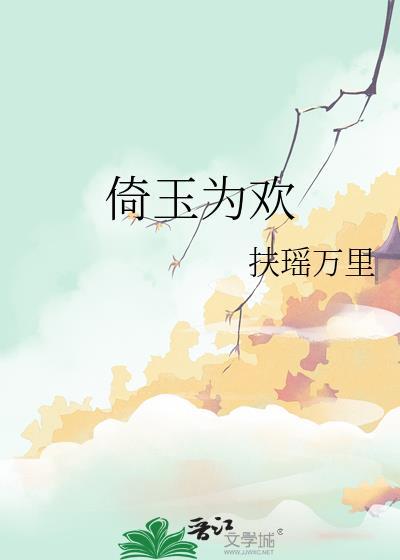 [崩铁]开局丰饶令使