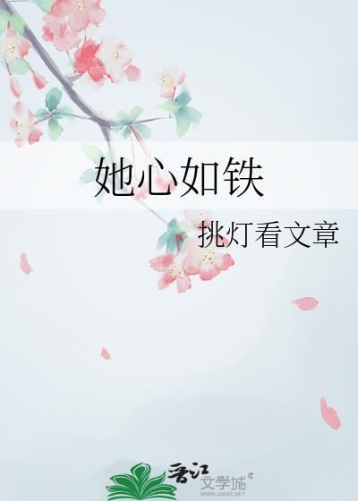 如何轻松攻略龙傲天[快穿]