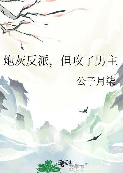 度芙蓉