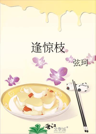委身偏执皇兄后