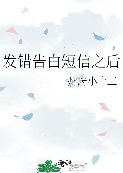 爱的方圆百里[娱乐圈]