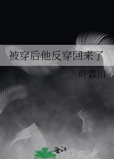 我只是想睡觉而已