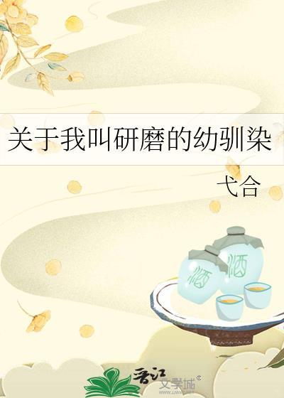 [三国]据野史记载……