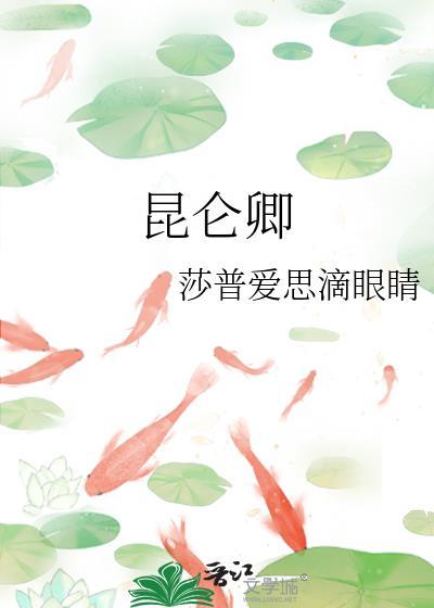 死遁后5t5对我穷追不舍