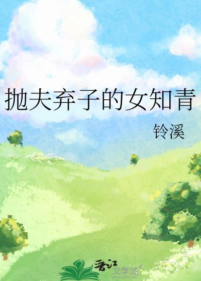 六旬老头勇闯红黑游戏尽显王者风范