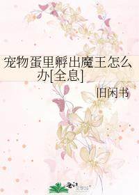 可是她超强诶
