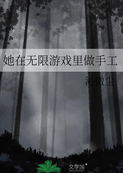 咒术恋爱物语,但玩家黄袍加身