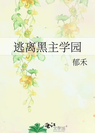 热血运动番!但阴角