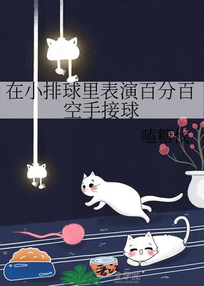 和未婚夫他叔先婚了
