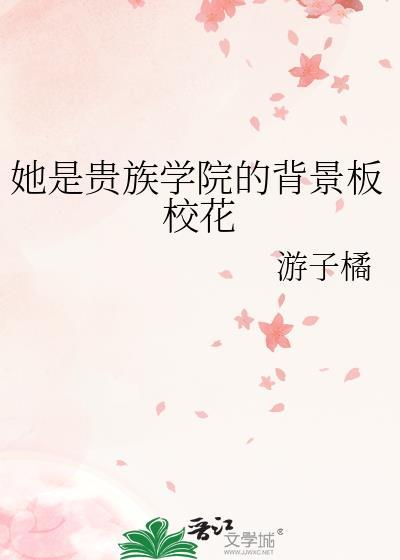 老板总以为我在追他