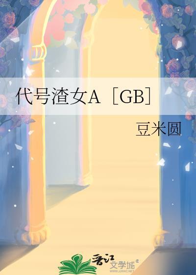 重生导演,但整点薯条