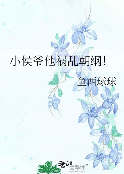 肆意诱哄