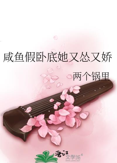 总裁别宠了，我是冒牌货！