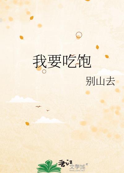 后宫的终点是太后[综穿]