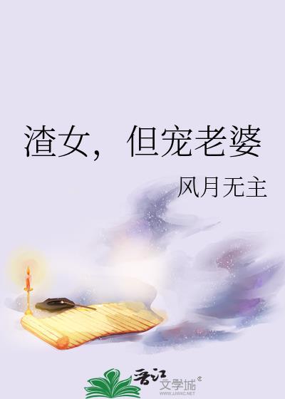 攻略对象被钓成翘嘴了[快穿]