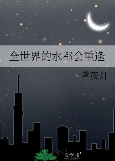 和死对头结婚了