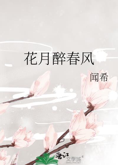 小阿飘被酷哥影帝强宠了