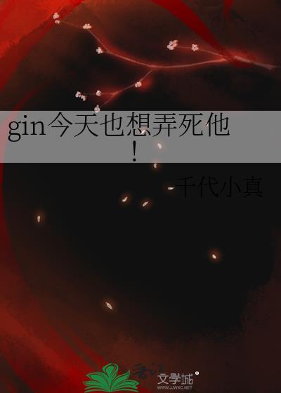 酒色撩人