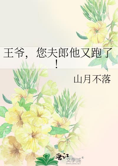 贫穷小美人陷入循环后