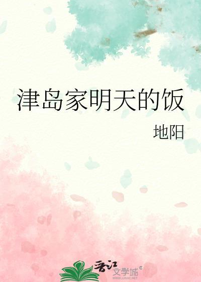 女装后成了死对头白月光