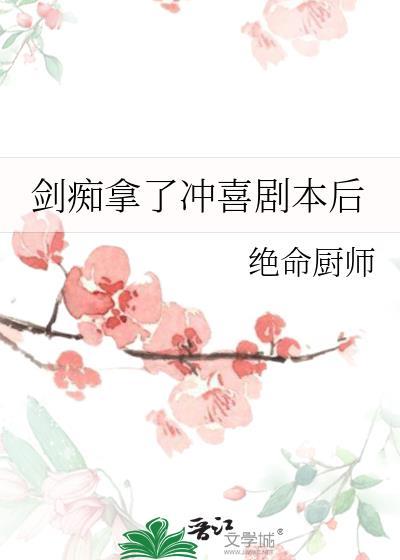 [综恐]阻止我打工的都是异端