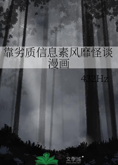 签了协议上恋综,但入戏后