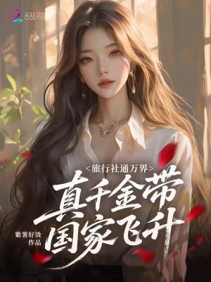 胎穿六五,开局觉醒精神异能