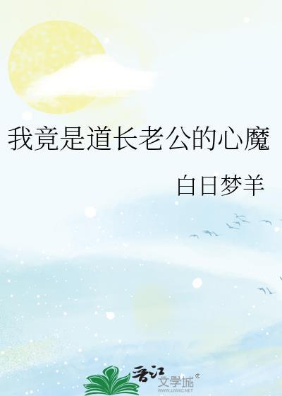 大王你也穿过来啦