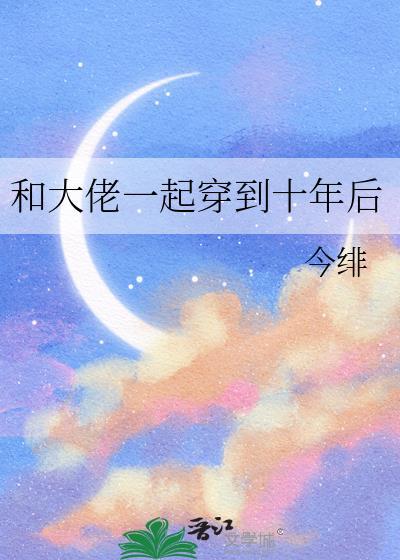 诡孕