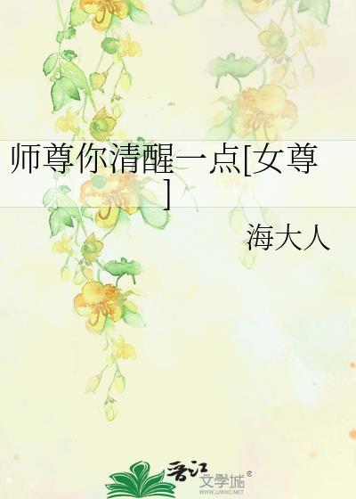 炼雷[穿书]