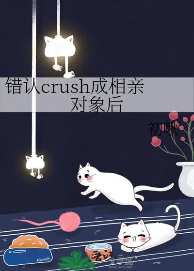 女书生,制霸科举