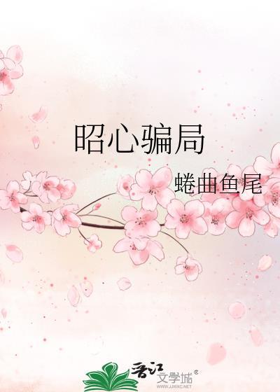 废土,靠食草建设帝国