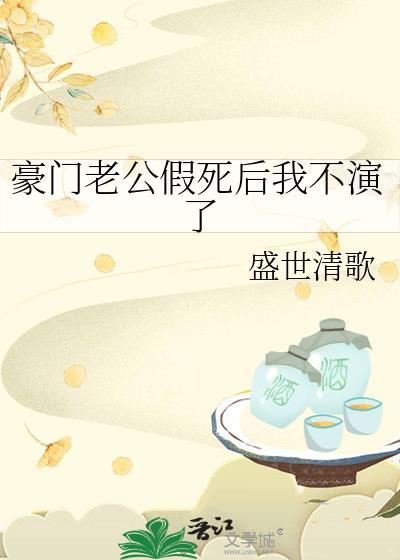 等你的星光