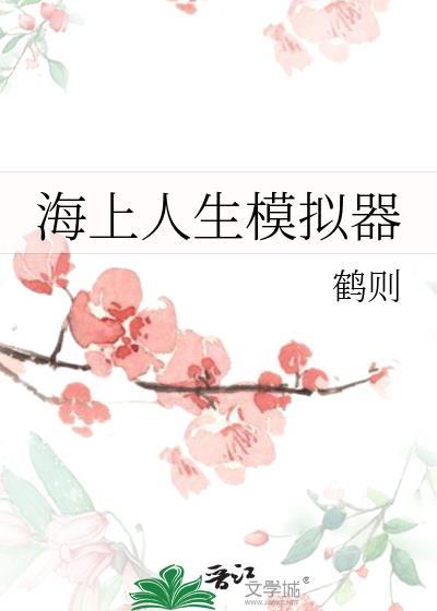 九零沪上发家日常[弹幕]