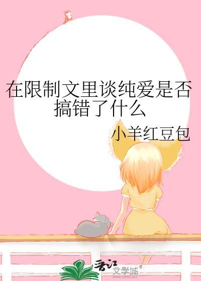 没错，我是大反派[轮回末世]