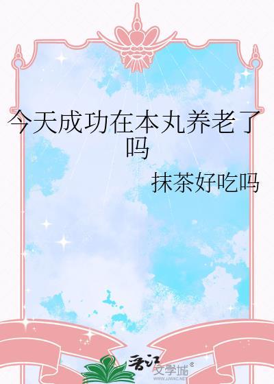 师尊,工业振兴宗门了解一下