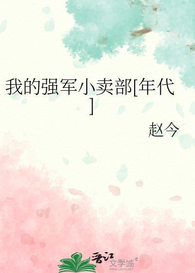 [足球]小狗转生成球王