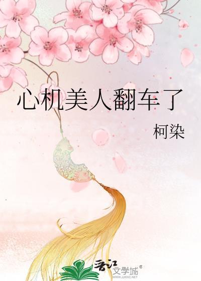 把未来直播系统上交了