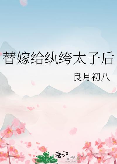 美食人生(系统)