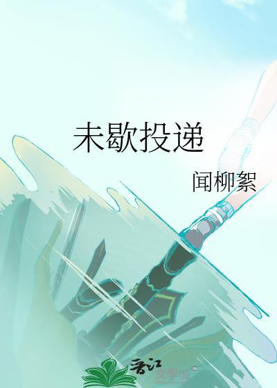 薄荷酒