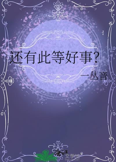长安幽冥录