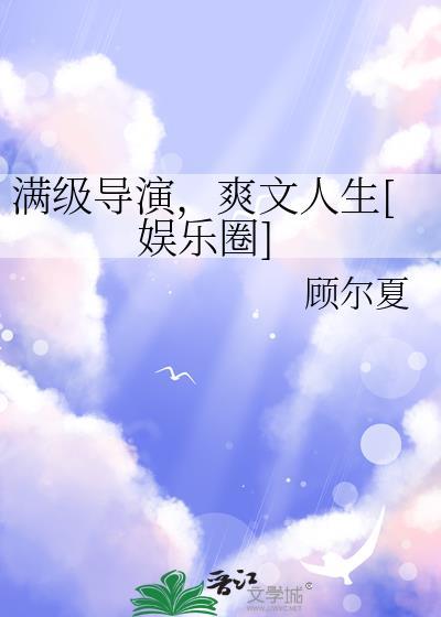 社恐在无限游戏绑定了交友系统