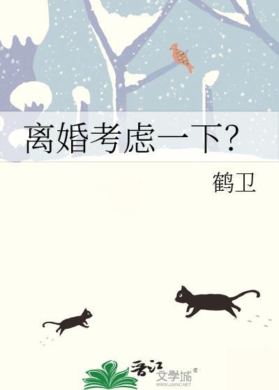 小漂亮被迫当老婆[快穿]