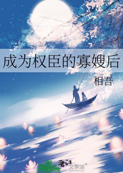 小嗲精