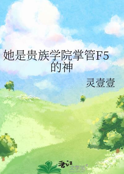 你在说什么啊啊啊！