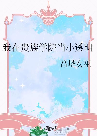 宜妃升职攻略（清穿）