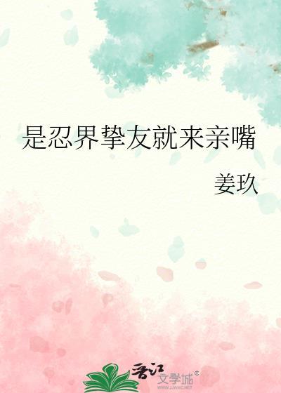 高冷教授是前男友怎么办