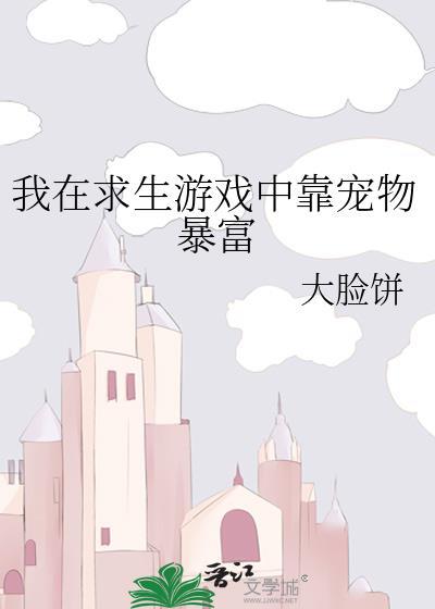 读心发现高冷宿敌每天用夹子音说爱我